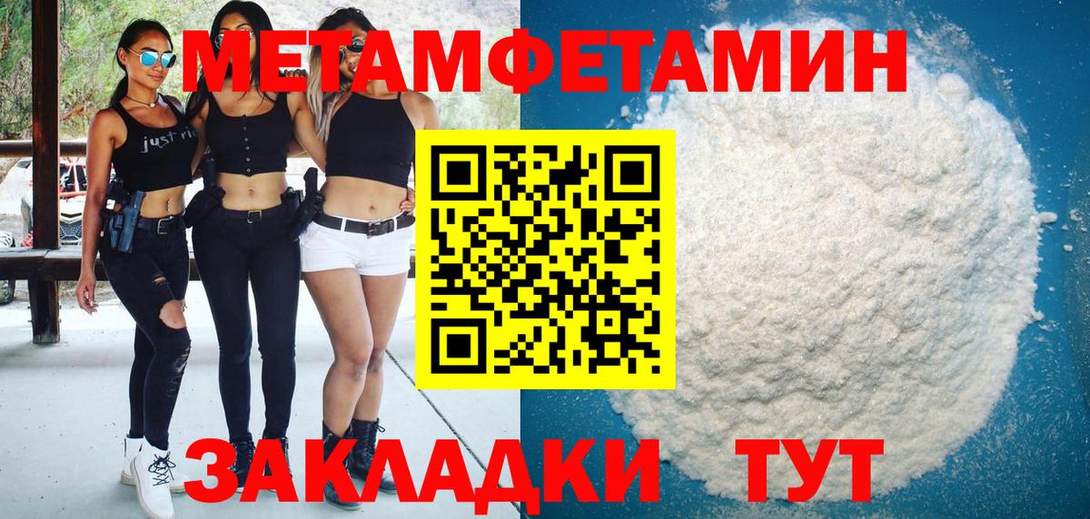 АМФЕТАМИН VHQ Лениногорск