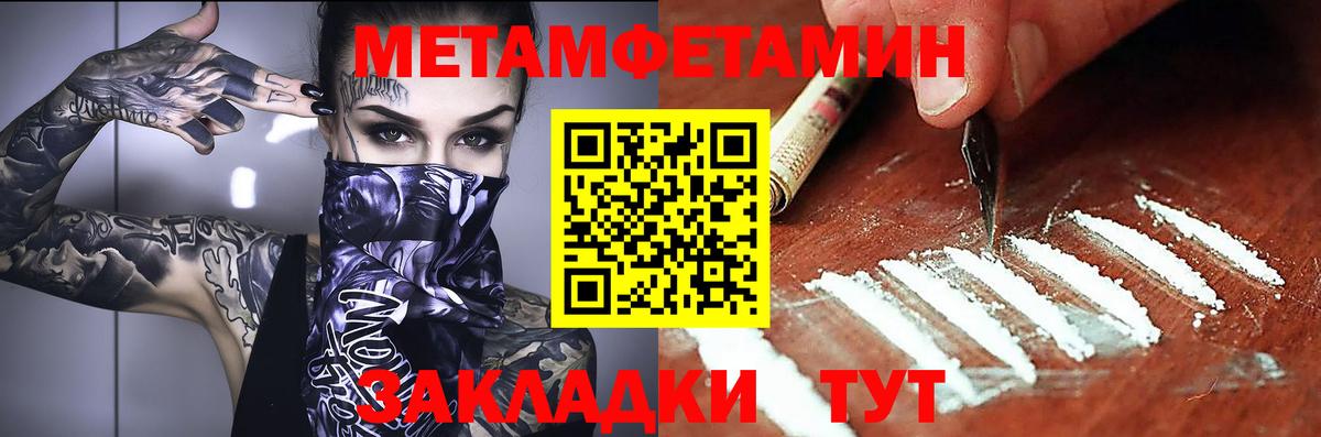 Лениногорск  Амфетамин 97%  Вход с VPN 
