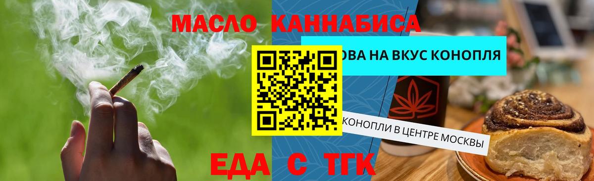 Меф   ГАШ  Лениногорск  МЕФ  Метамфетамин  ГАШ  Экстази  МАРИХУАНА  Вход с VPN 