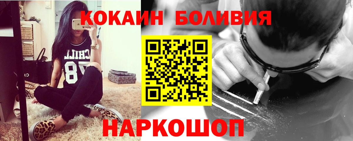КОКАИН 99%  Вход с VPN  купить  цена  Лениногорск  КОКАИН VHQ 
