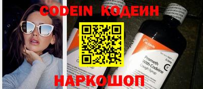 ГАЛЛЮЦИНОГЕННЫЕ ГРИБЫ Кинель