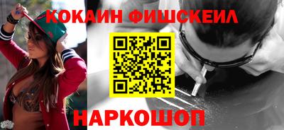 СК Кингисепп