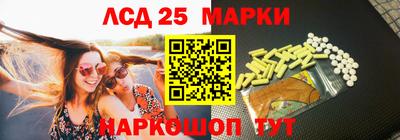 ГАЛЛЮЦИНОГЕННЫЕ ГРИБЫ Кинель