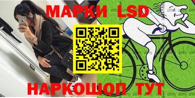 ГАЛЛЮЦИНОГЕННЫЕ ГРИБЫ Кинель