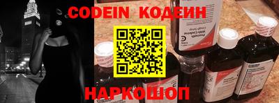 ГАЛЛЮЦИНОГЕННЫЕ ГРИБЫ Кинель