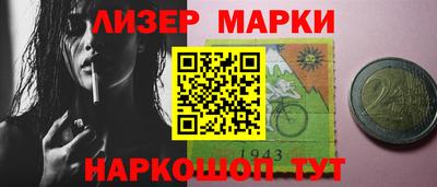 ГАЛЛЮЦИНОГЕННЫЕ ГРИБЫ Кинель