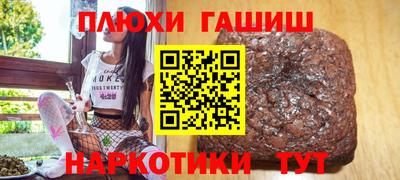 ГАЛЛЮЦИНОГЕННЫЕ ГРИБЫ Кинель