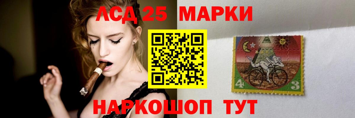 Лениногорск  ЛСД экстази ecstasy  Лсд 25 экстази  Вход с VPN  ЛСД экстази ecstasy 