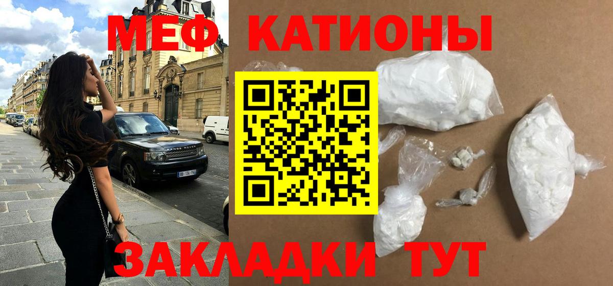 МЕФ Лениногорск