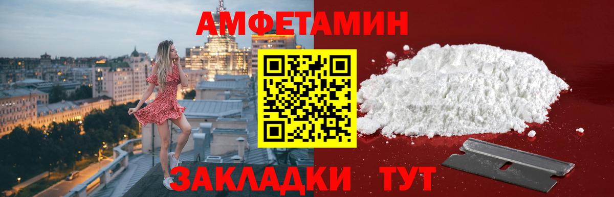 Метамфетамин мет Лениногорск