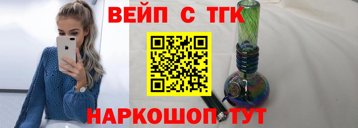ТГК концентрат Лениногорск