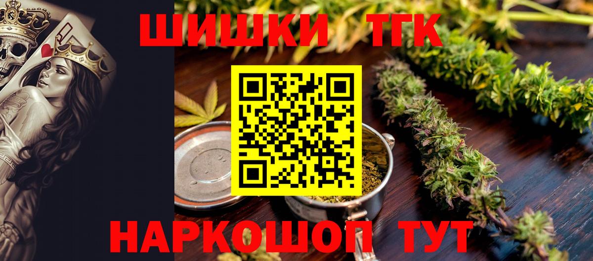 Лениногорск  Канабис сатива  Конопля тримм  Канабис конопля  Вход с VPN 