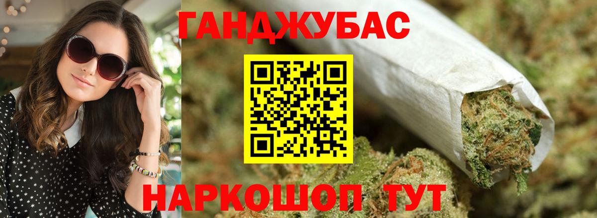 Конопля SATIVA & INDICA Лениногорск